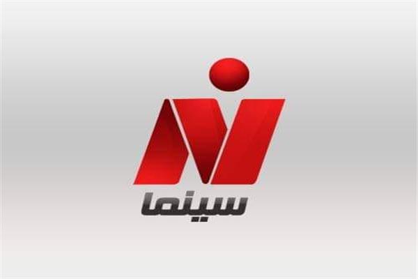 قناة نايل سينما