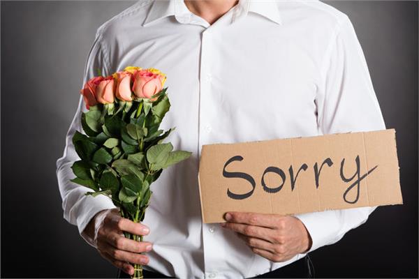 إتيكيت الاعتذار