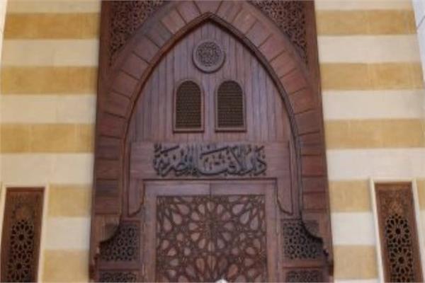 مرصد الإفتاء