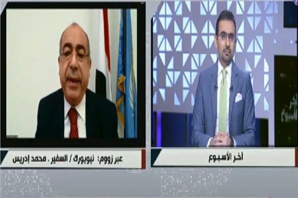 صورة من البرنامج