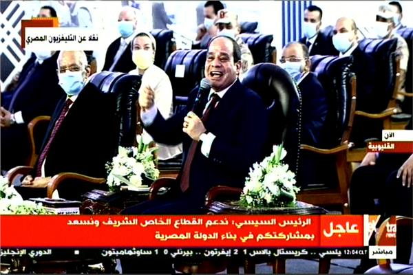 الرئيس السيسي