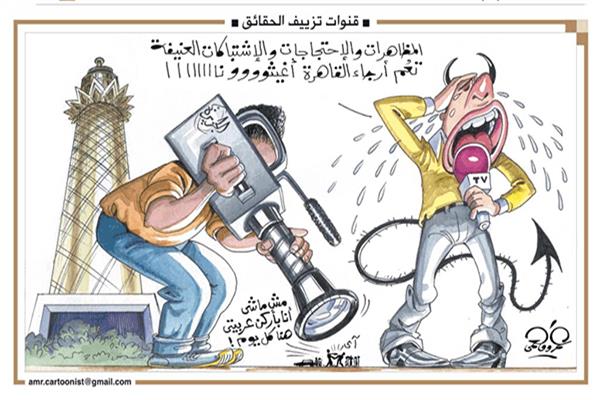 اضحك مع عمرو فهمي | قنوات تزييف الحقائق