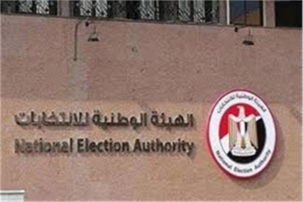 اللجنة العامة