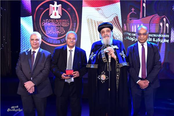 البابا تواضروس يشارك في حفل توزيع جوائز التربية الدينية المسيحية