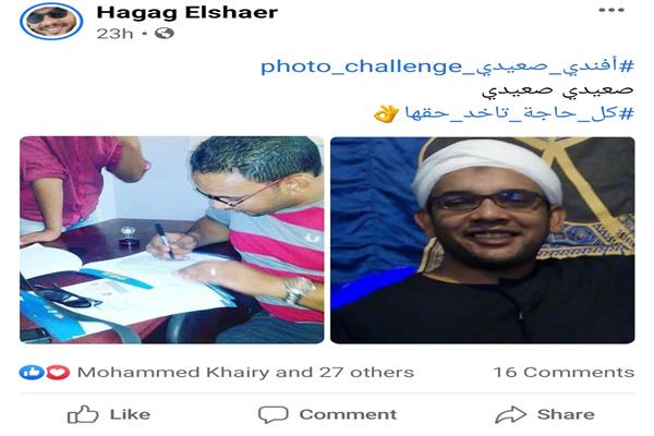   صعايدة يتصدرون  التريند بسبب  الجلابية البلدي 