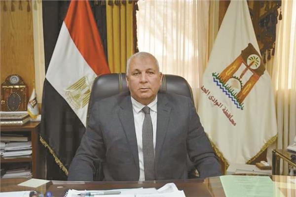 اللواء محمد الزملوط محافظ الوادى الجدىد