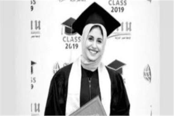 مريم