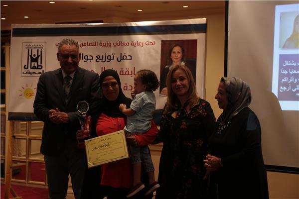 جمعية رعاية أطفال السجينات