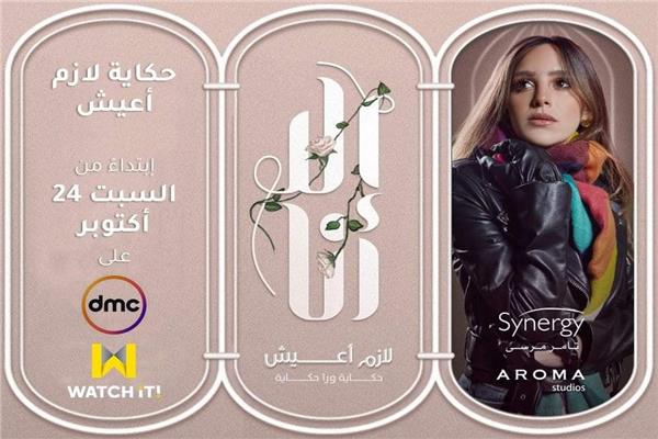 جميلة عوض