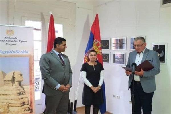 سفير مصر في بلجراد 