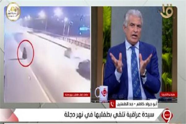 صورة من البرنامج