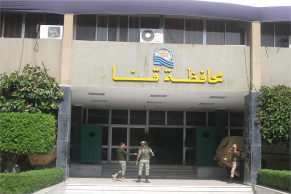 محافظة قنا