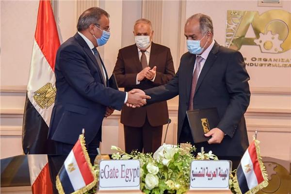 جانب من توقيع بروتوكول التعاون بين الهيئة العربية للتصنيع وشركة eGate Egypt