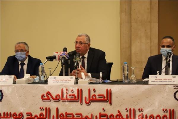 وزير الزراعة خلال ورشة العمل