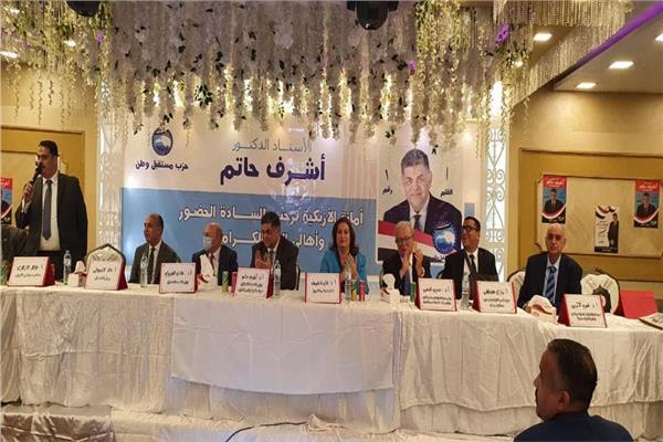 جانب من المؤتمر 