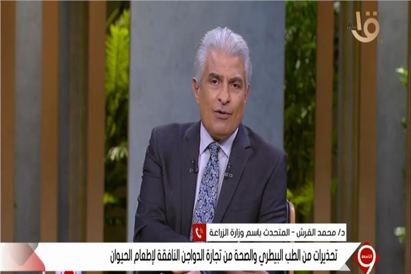 صورة من البرنامج