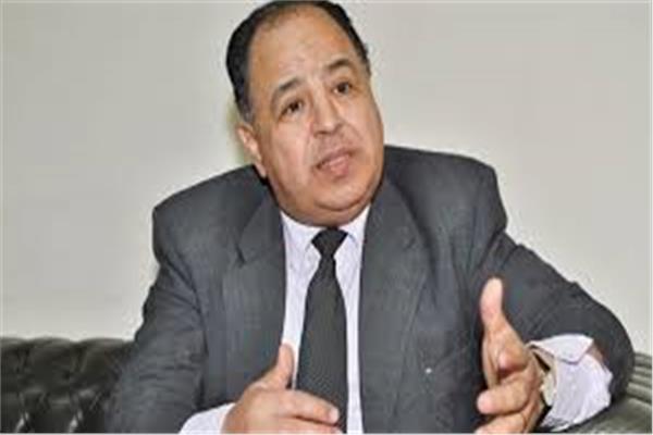 وزير المالية
