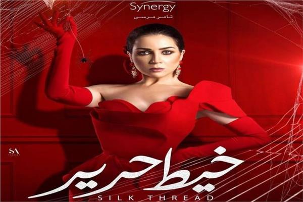 مسلسل "خيط حرير"