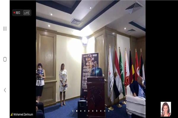  المؤتمر الدولى بشرم الشيخ