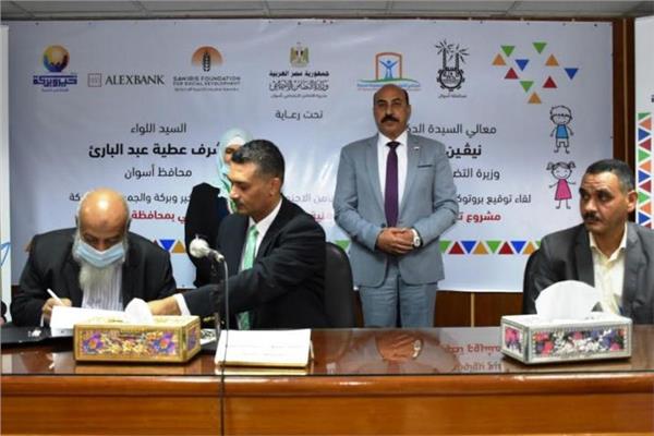 محافظ أسوان يشهد توقيع بروتوكول لتطوير 18 حضانة أطفال