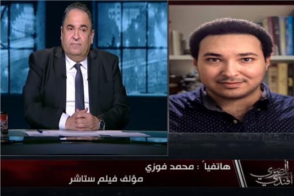 صورة من البرنامج