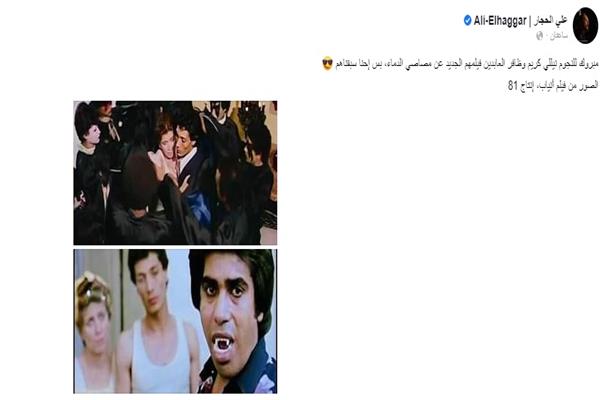  صورة من مشهدين له بفيلم «أنياب» 