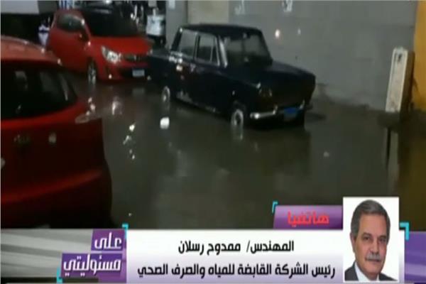 صورة من البرنامج