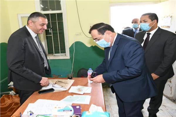 وزير البترول والثروة المعدنية 