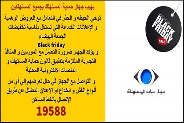 صورة من المنشور 
