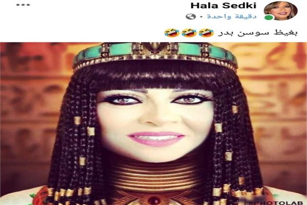 هالة صدقي