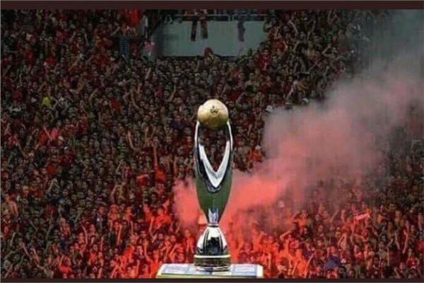 كأس دوري أبطال أفريقيا