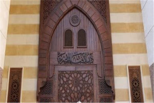 مرصد الفتاوى التكفيرية