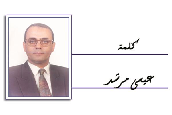 عيسى مرشد