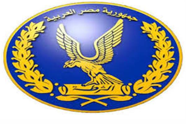 وزارة الداخلية