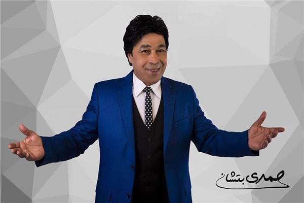 حمدي بتشان