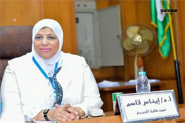 ايناس قاسنم