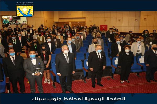 مهرجان شرم الشيخ الدولي للمسرح الشبابي