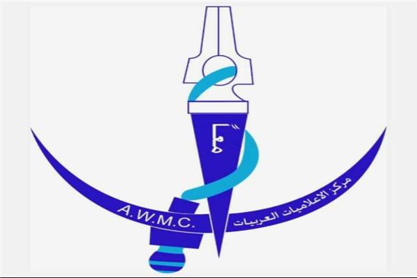  الخارجية الاسبانية تنظم تدريبات للإعلاميين  من 10دورة عربية