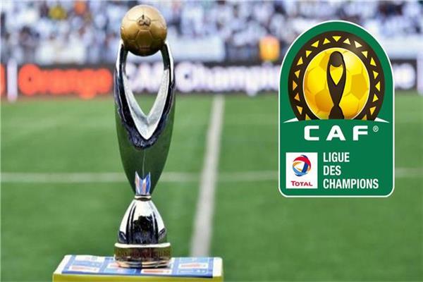 نهائي دوري أبطال إفريقيا