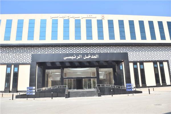 مستشفى سوهاج الجامعي الجديد