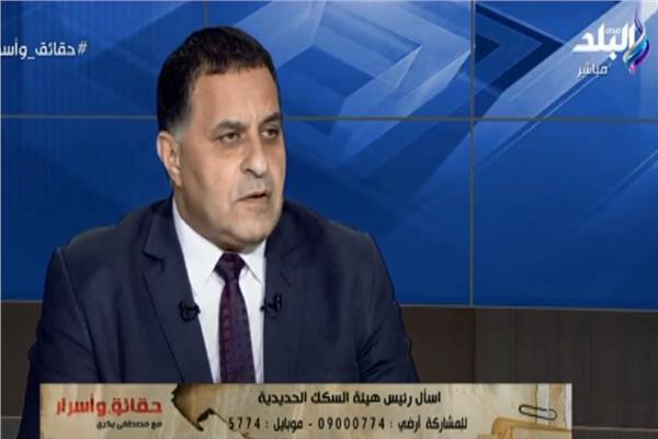  أشرف رسلان رئيس هيئة السكك الحديدية