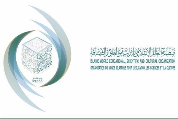 لوجو من المنظمة 