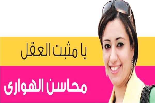 محاسن الهوارى