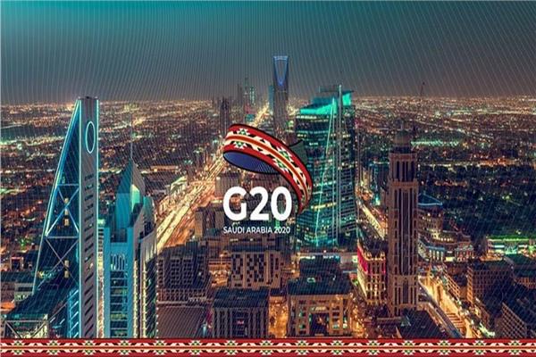 قمة العشرين في السعودية