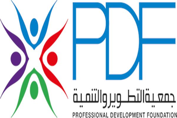 جمعية التطوير والتنمية