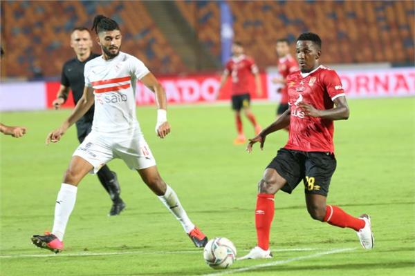 الأهلي والزمالك