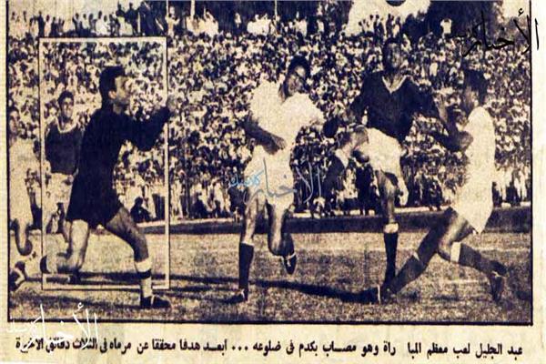 جانب من مباراة "الأهلي والزمالك"