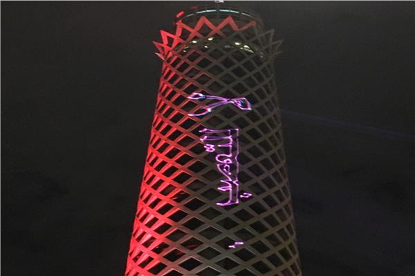 برج القاهرة