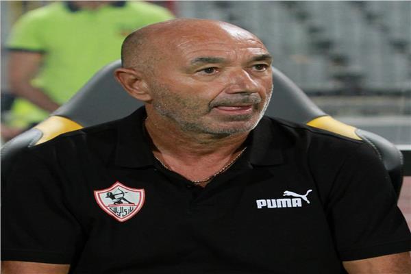 باتشيكو