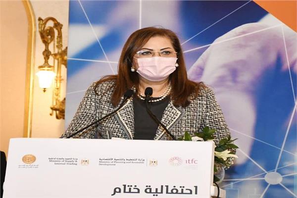  هالة السعيد وزيرة التخطيط و التنمية الاقتصادية